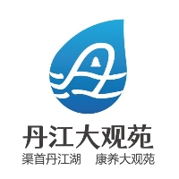 河南丹江大观苑景区